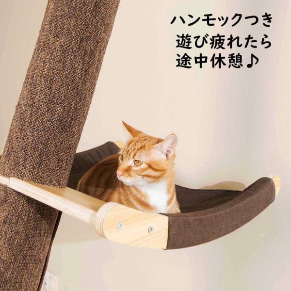 キャットタワー 木製 つっぱり 木登り おしゃれ 爪とぎ 運動不足 安定