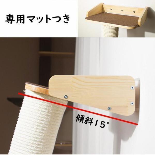 キャットタワー 木製 つっぱり 木登り おしゃれ 爪とぎ 運動不足 安定