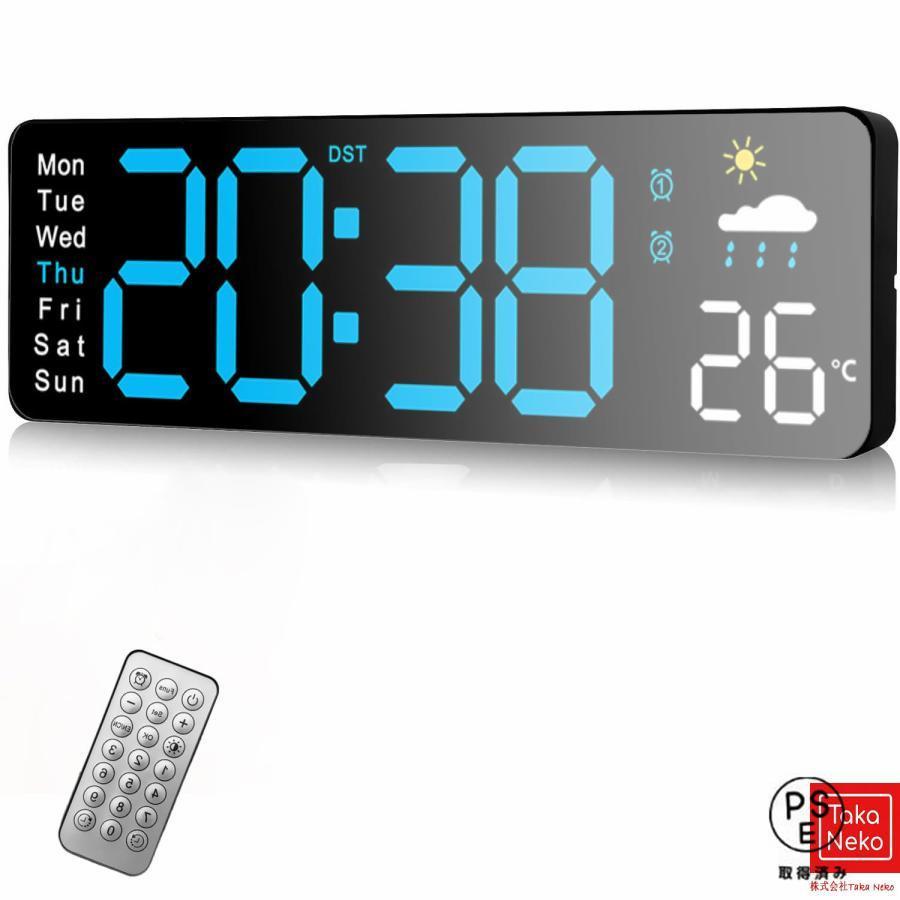 目覚まし時計 デジタル時計 オシャレ デジタル デジタル時計 電波時計 壁掛け 卓上 大画面 大型 目覚まし時計 気温/日付表示 目覚まし時計 デジタル 目覚まし時 | 
