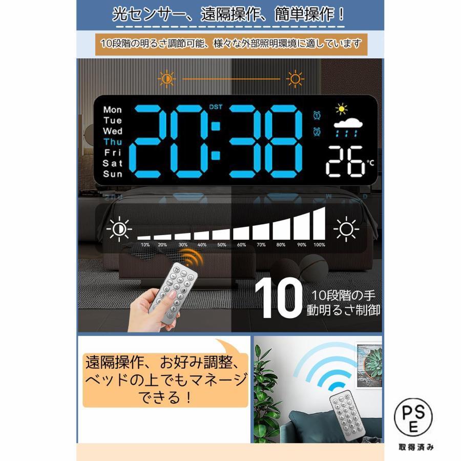 目覚まし時計 デジタル時計 オシャレ デジタル デジタル時計 電波時計 壁掛け 卓上 大画面 大型 目覚まし時計 気温/日付表示 目覚まし時計 デジタル 目覚まし時 |  | 14