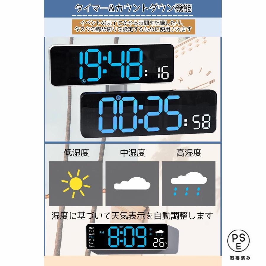 目覚まし時計 デジタル時計 オシャレ デジタル デジタル時計 電波時計 壁掛け 卓上 大画面 大型 目覚まし時計 気温/日付表示 目覚まし時計 デジタル 目覚まし時 |  | 15