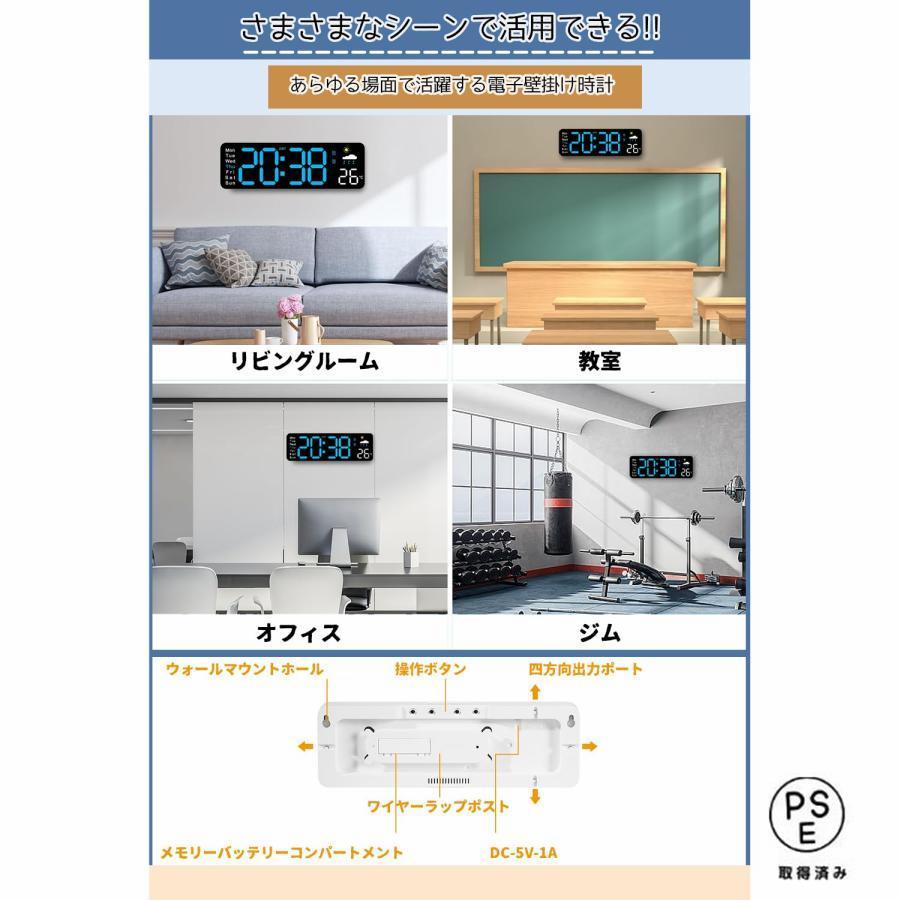 目覚まし時計 デジタル時計 オシャレ デジタル デジタル時計 電波時計 壁掛け 卓上 大画面 大型 目覚まし時計 気温/日付表示 目覚まし時計 デジタル 目覚まし時 |  | 16