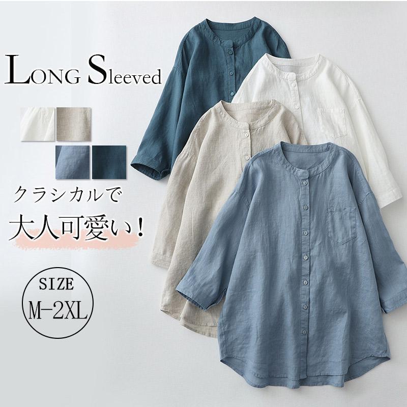 ブラウス シャツ レディース 七分袖 ノーカラー バンドカラー 綿 コットン トップス まぁるいカーブのアトリエブラウス 秋服 ゆったり | 