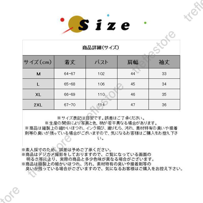 ブラウス シャツ レディース 七分袖 ノーカラー バンドカラー 綿 コットン トップス まぁるいカーブのアトリエブラウス 秋服 ゆったり |  | 01