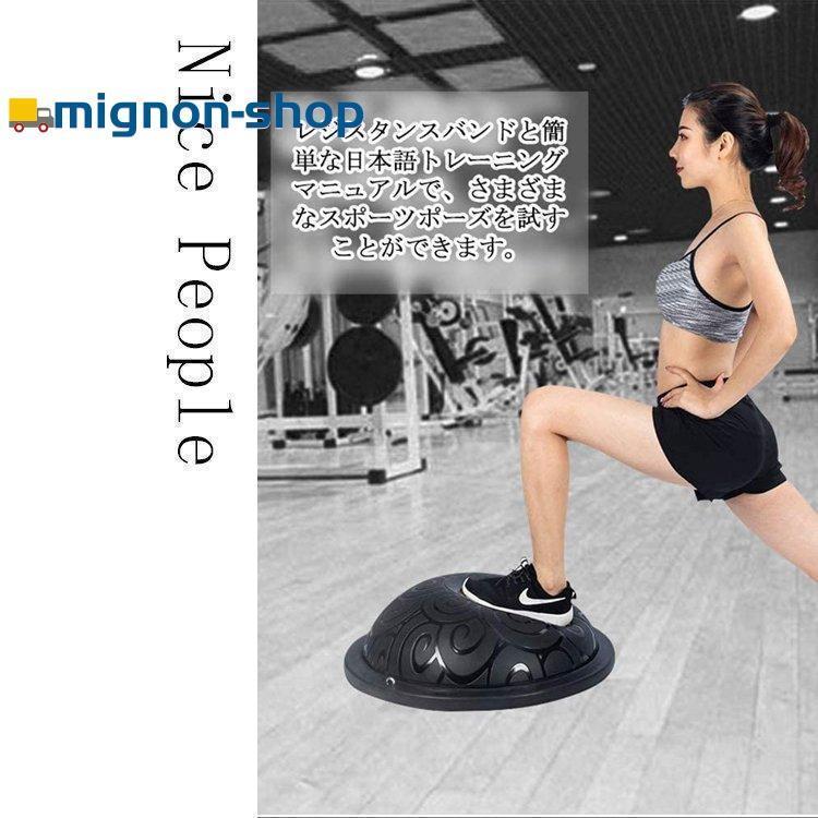 バランスボール半円型バランスディスクヨガボール半球エクササイズボールバランスボード体幹トレーリングダイエット運動耐荷重200kg直径約46cm | ブランド登録なし | 01