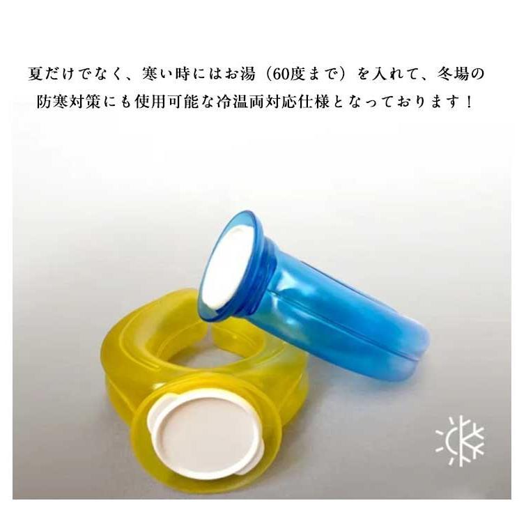 ネッククーラー カバー付き 2点セット U字型 クールリング 首 氷嚢 アイシング 氷のう ひざ 大腿部 腕 アイスパック 冷たい 冷やす 冷却プレー | ブランド登録なし | 10