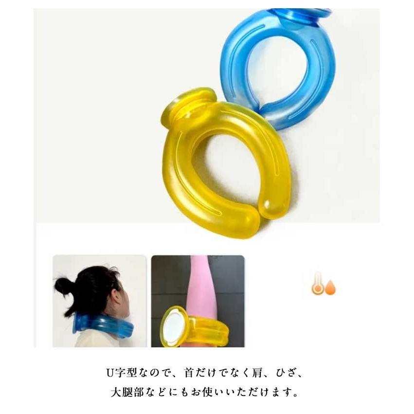 ネッククーラー カバー付き 2点セット U字型 クールリング 首 氷嚢 アイシング 氷のう ひざ 大腿部 腕 アイスパック 冷たい 冷やす 冷却プレー | ブランド登録なし | 13