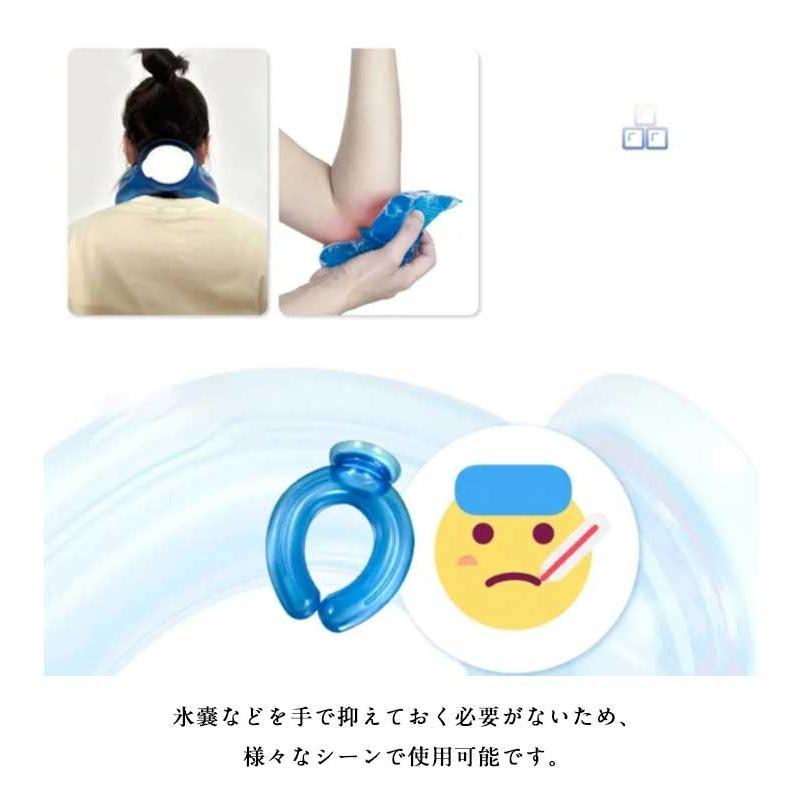 ネッククーラー カバー付き 2点セット U字型 クールリング 首 氷嚢 アイシング 氷のう ひざ 大腿部 腕 アイスパック 冷たい 冷やす 冷却プレー | ブランド登録なし | 14