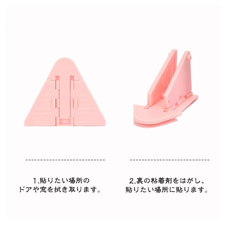 転落防止 8個入り 防止 窓ロック 8個入り 落下 犬 チャイルドロック 子ども 子供 ストッパー 防犯 転落 猫 指はさみ防止 窓ストッパー 対策 |  | 09