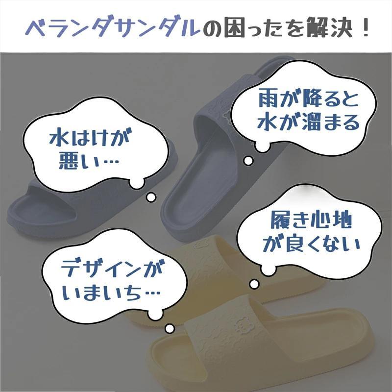ベランダ サンダル スリッパ メンズ レディース 縮まない 穴あき ベランダサンダル 水が溜まらない 風呂 雨 楽 柔らかい 気持ちいい 洗える シャワーサンダル | ブランド登録なし | 05