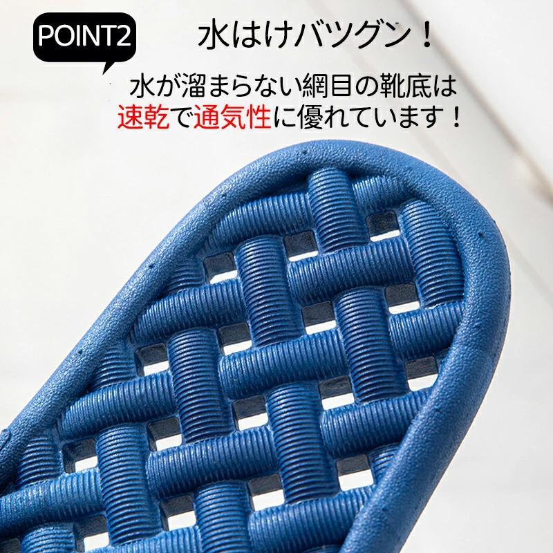 ベランダ サンダル スリッパ メンズ レディース 縮まない 穴あき ベランダサンダル 水が溜まらない 風呂 雨 楽 柔らかい 気持ちいい 洗える シャワーサンダル | ブランド登録なし | 07