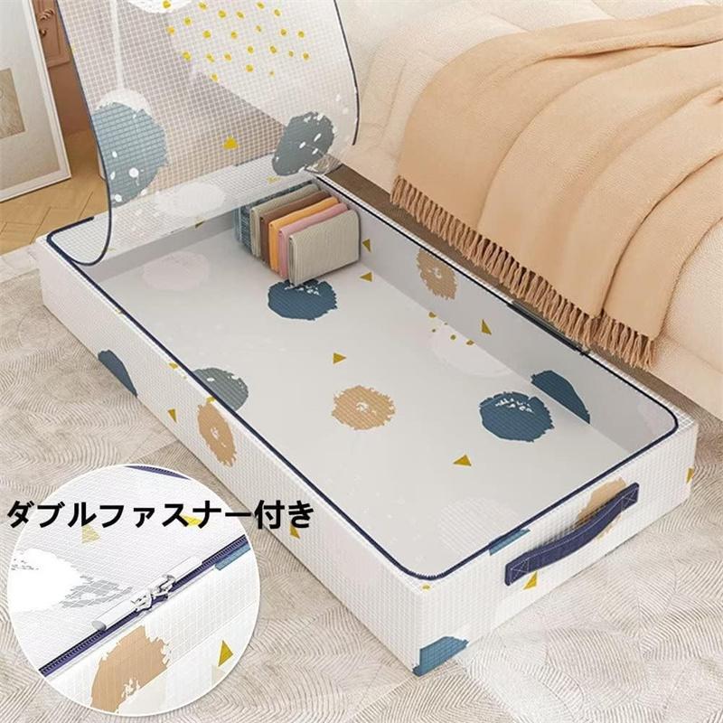 ベッド下収納ボックス 収納ボックス ベッド下収納ケース 折り畳め 多機能 大容量 衣装ケース 衣類収納 布団収納ケース 衣装収納ケース 取っ手付き 省スペース | ブランド登録なし | 10
