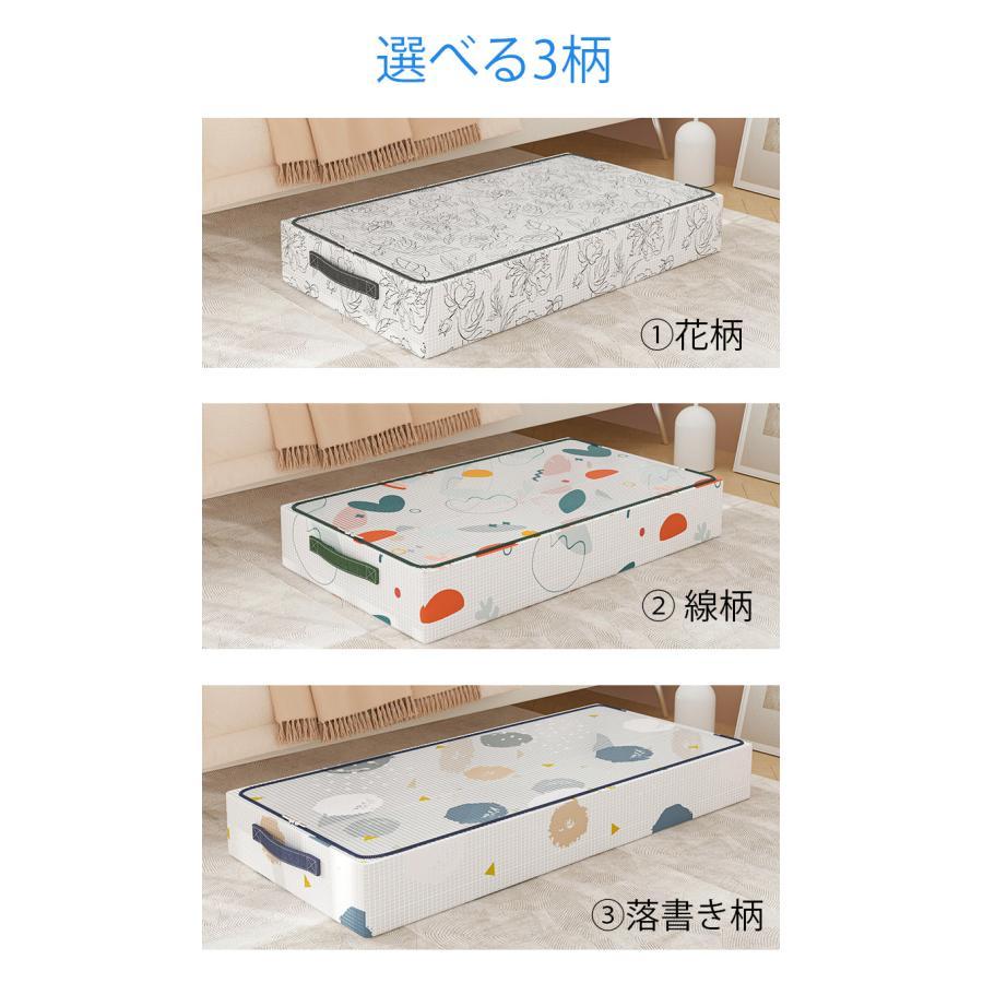 ベッド下収納ボックス 収納ボックス ベッド下収納ケース 折り畳め 多機能 大容量 衣装ケース 衣類収納 布団収納ケース 衣装収納ケース 取っ手付き 省スペース | ブランド登録なし | 11