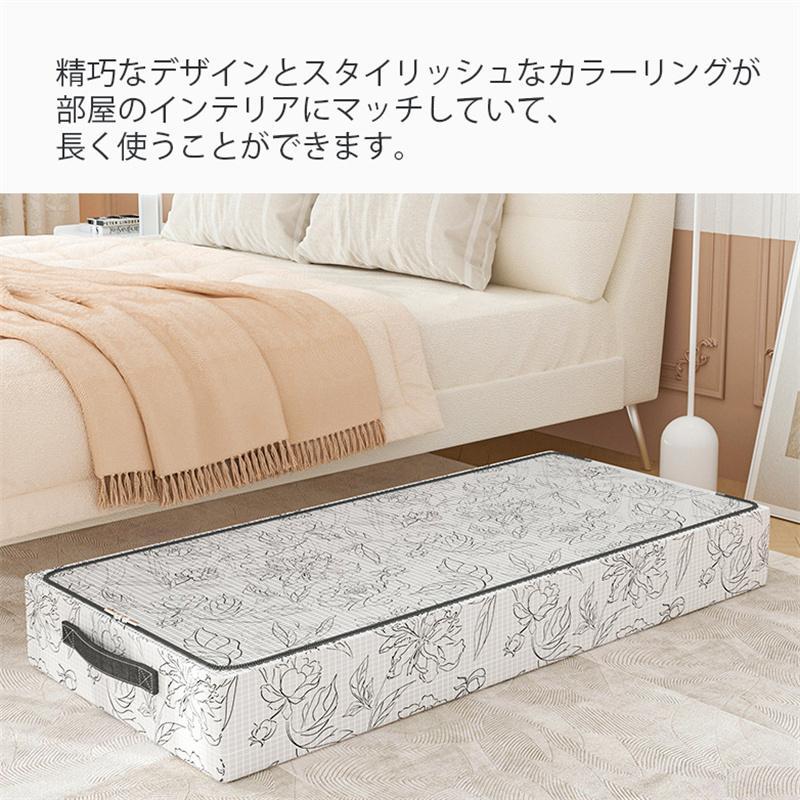 ベッド下収納ボックス 収納ボックス ベッド下収納ケース 折り畳め 多機能 大容量 衣装ケース 衣類収納 布団収納ケース 衣装収納ケース 取っ手付き 省スペース | ブランド登録なし | 14