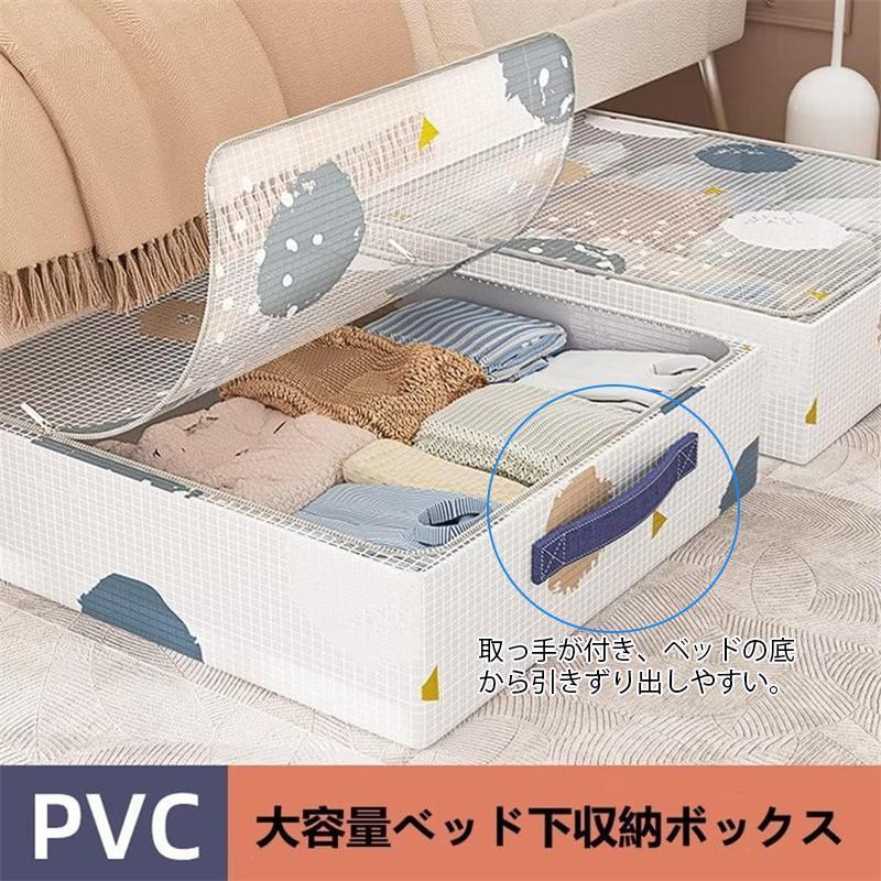 ベッド下収納ボックス 収納ボックス ベッド下収納ケース 折り畳め 多機能 大容量 衣装ケース 衣類収納 布団収納ケース 衣装収納ケース 取っ手付き 省スペース | ブランド登録なし | 04