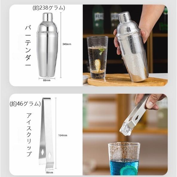 カクテルシェイカー 350ml/550ml/700ml/750ml バーテンダーカクテルセットシェーカーステンレス製カクテル道具業務用家庭用スタンド付き |  | 12