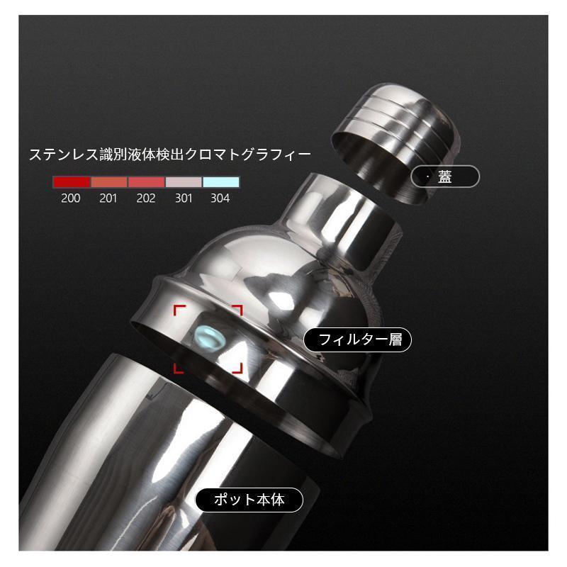 カクテルシェイカー 350ml/550ml/700ml/750ml バーテンダーカクテルセットシェーカーステンレス製カクテル道具業務用家庭用スタンド付き |  | 19