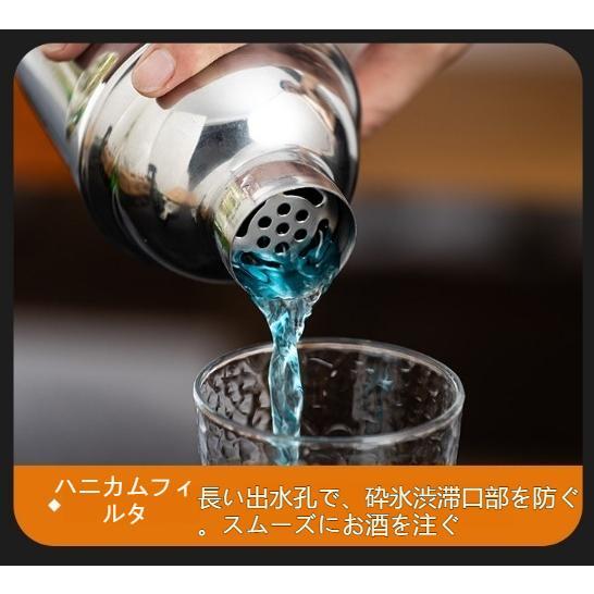 カクテルシェイカー 350ml/550ml/700ml/750ml バーテンダーカクテルセットシェーカーステンレス製カクテル道具業務用家庭用スタンド付き |  | 07