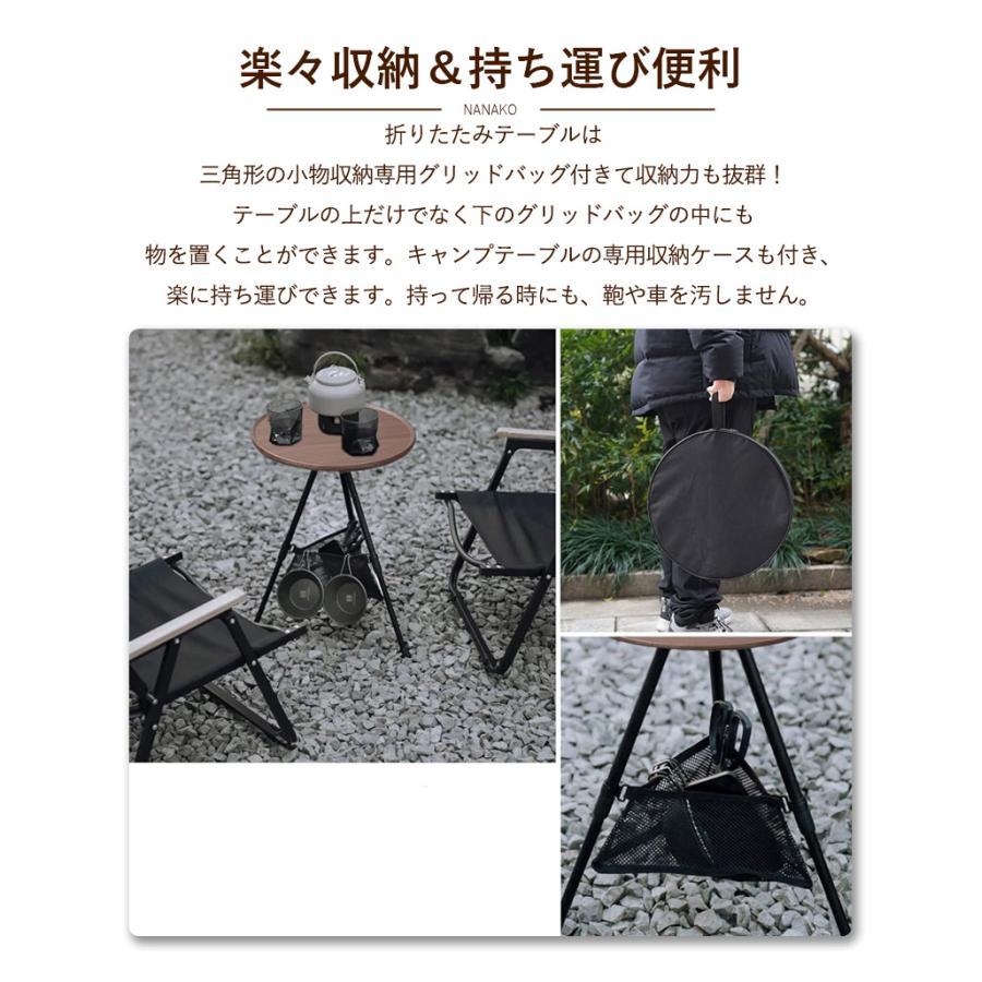 キャンプ テーブル 丸 三脚 テーブル サイドテーブル 軽量 おしゃれ 折りたたみ 高さ無段階調整 スリム ローテーブル アウトドア コンパクト キャンプ用テーブル | ブランド登録なし | 10