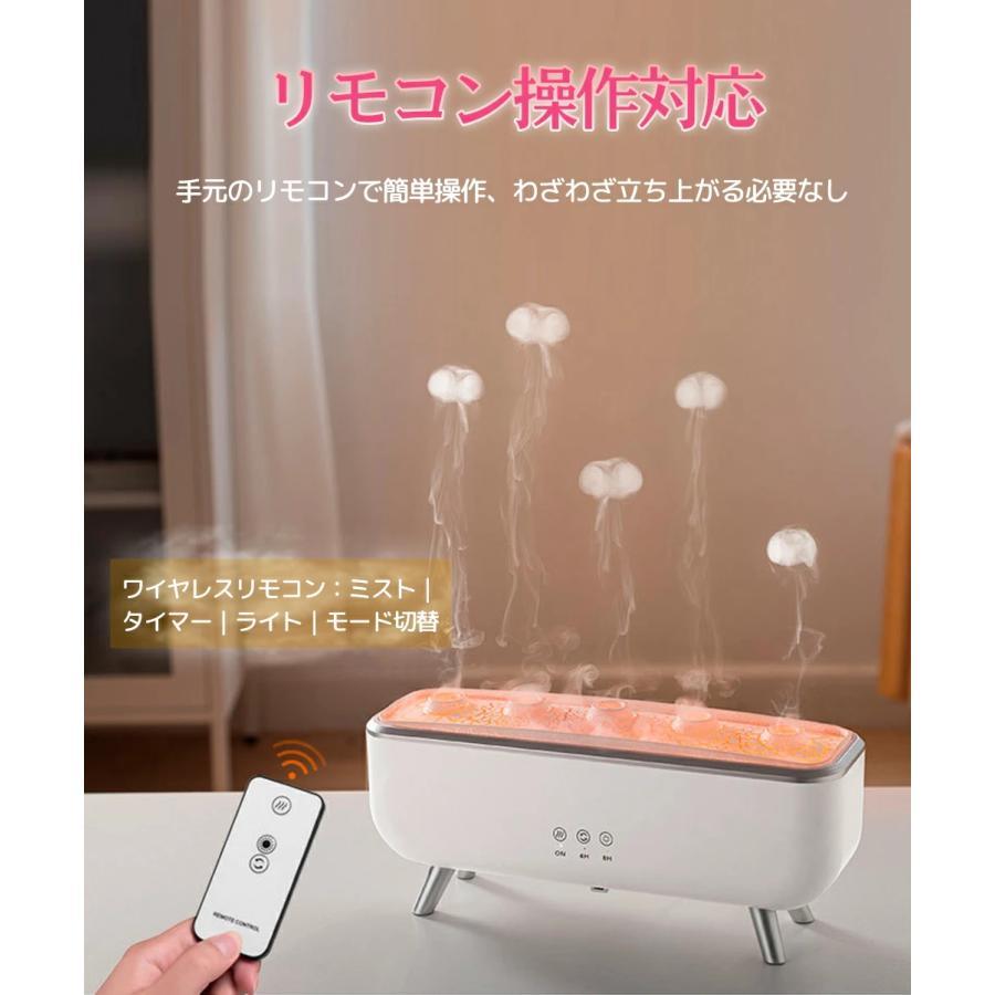 SNS大人気】クラゲ 加湿器 アロマディフューザー 超音波式 卓上加湿器