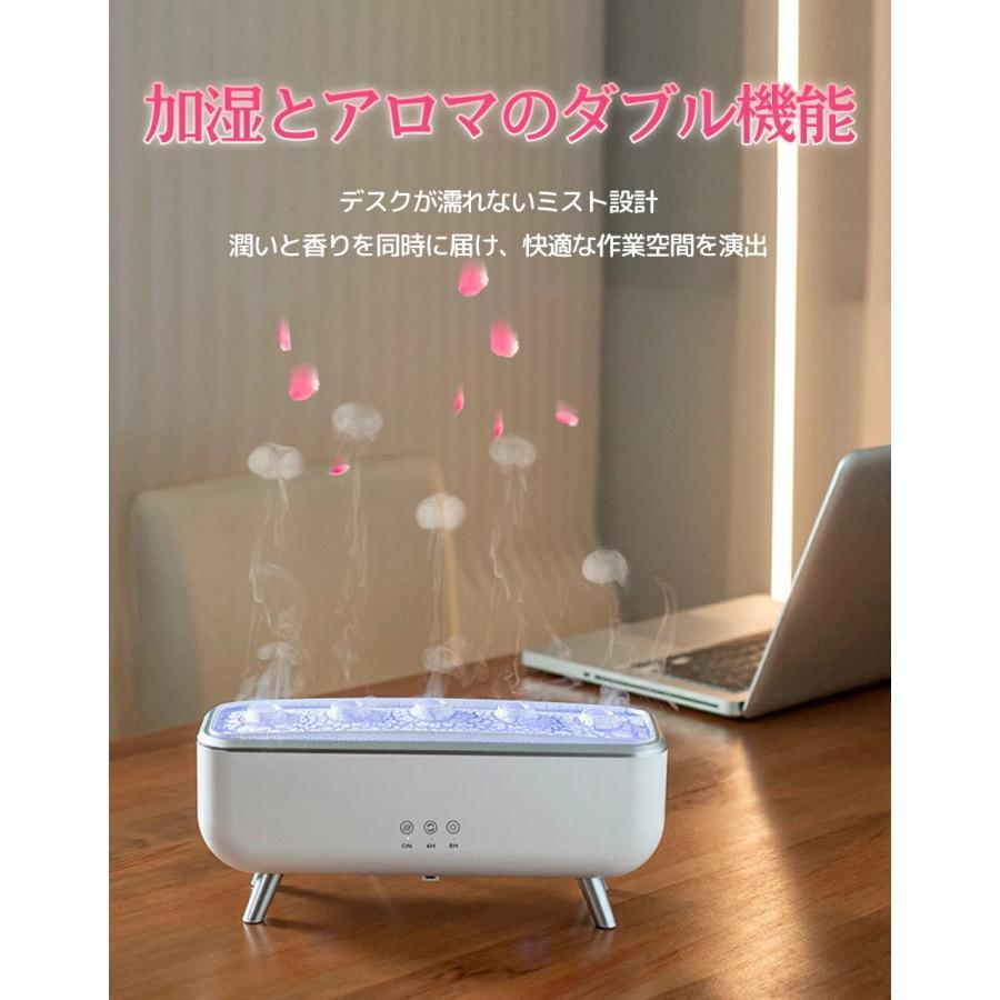 SNS大人気】クラゲ 加湿器 アロマディフューザー 超音波式 卓上加湿器