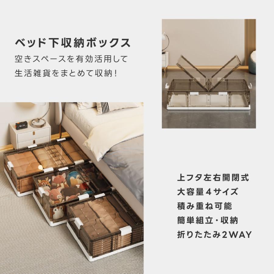 収納ボックス ベッド下ストレージコンテナ 折畳み キャスター付き 収納ケース 大容量 押入れ収納 組立簡単 積み重ね 衣装収納ボックス フタ付き zk-sn02 |  | 01