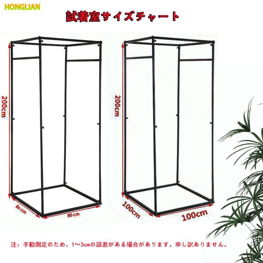 フィッティングルーム 試着室 更衣室 一時的なポータブル更衣室 衣料品