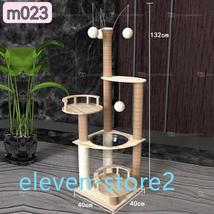 キャットタワー 木製 天然木 据え置き 宇宙船付き 猫タワー 展望台 隠れ家 Amazon | 日本メーカー RAKU キャットタワー 宇宙船付き ハイタイプ 高