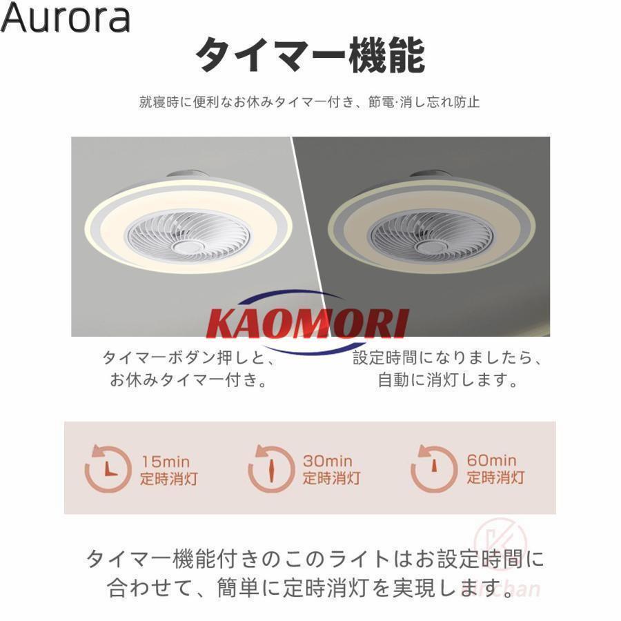 シーリングファン シーリングファンライト led 6畳 8畳 10畳 12畳 調光調色 おしゃれ 北欧 ファン付き照明 照明器具 天井 扇風機 サーキュレーター リビング | ブランド登録なし | 10