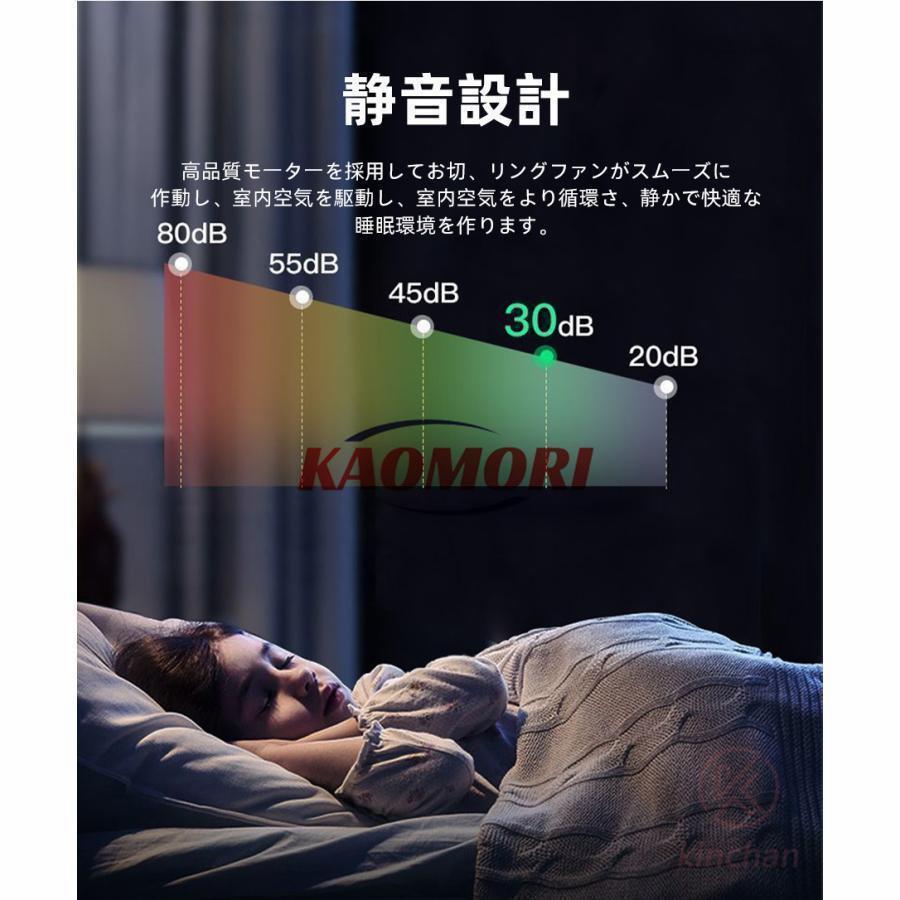 シーリングファン シーリングファンライト led 6畳 8畳 10畳 12畳 調光調色 おしゃれ 北欧 ファン付き照明 照明器具 天井 扇風機 サーキュレーター リビング | ブランド登録なし | 14