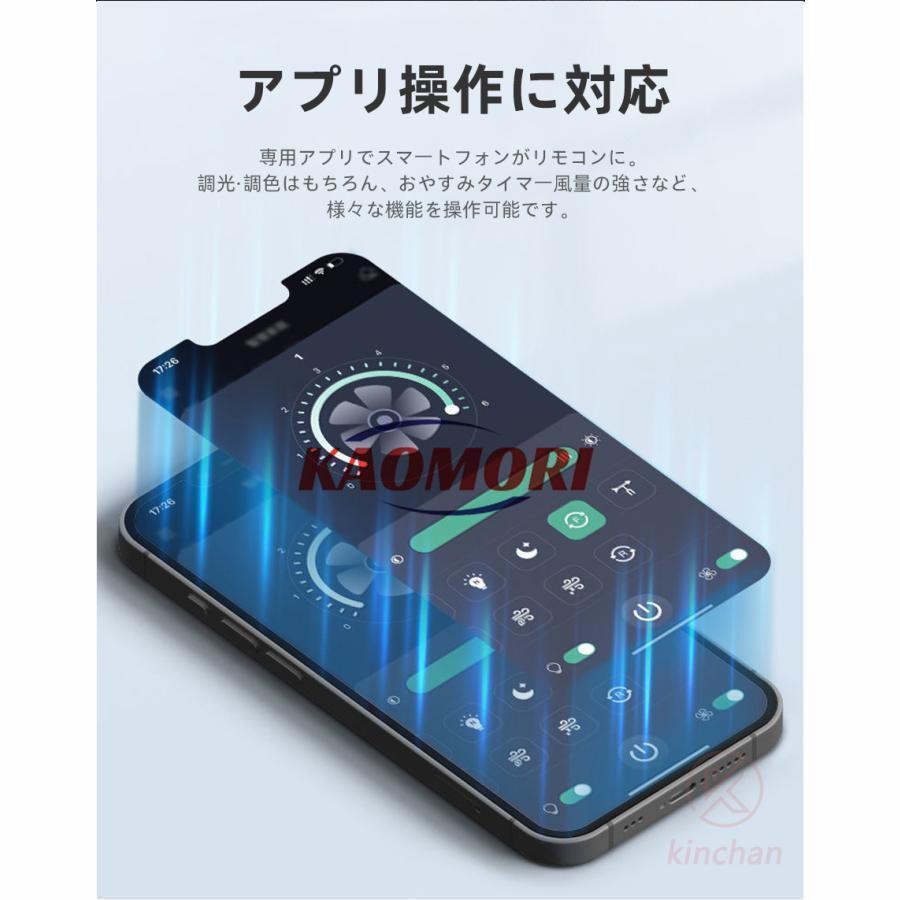 シーリングファン シーリングファンライト led 6畳 8畳 10畳 12畳 調光調色 おしゃれ 北欧 ファン付き照明 照明器具 天井 扇風機 サーキュレーター リビング | ブランド登録なし | 15