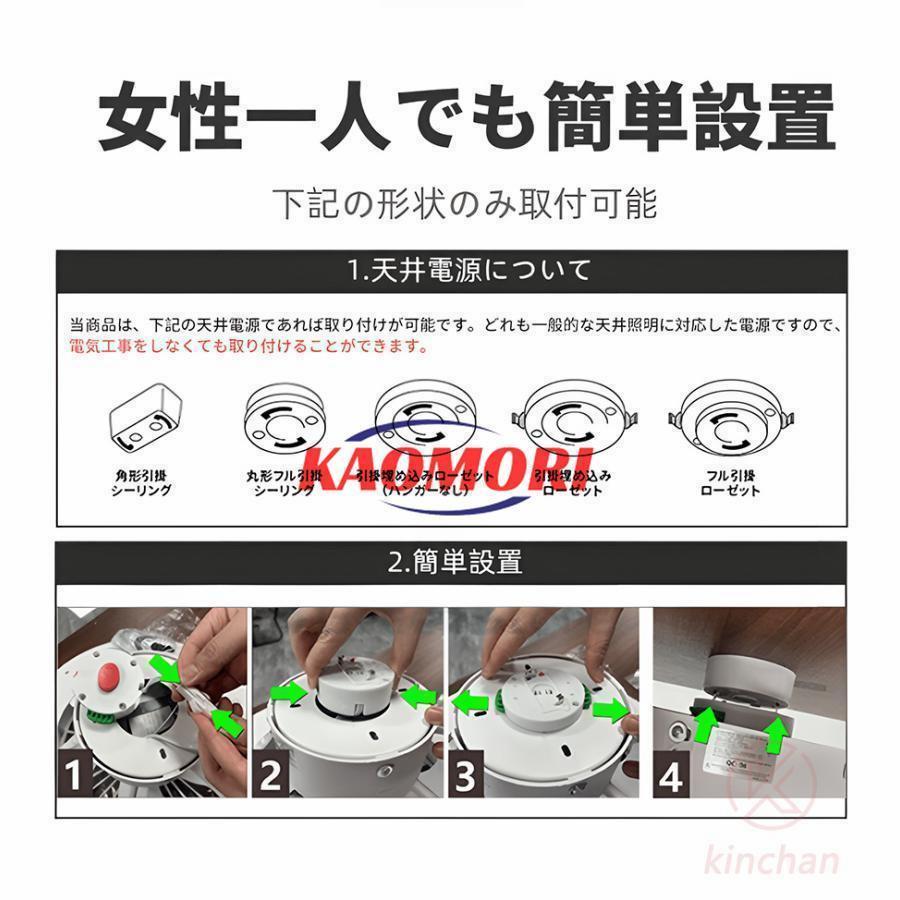 シーリングファン シーリングファンライト led 6畳 8畳 10畳 12畳 調光調色 おしゃれ 北欧 ファン付き照明 照明器具 天井 扇風機 サーキュレーター リビング | ブランド登録なし | 17