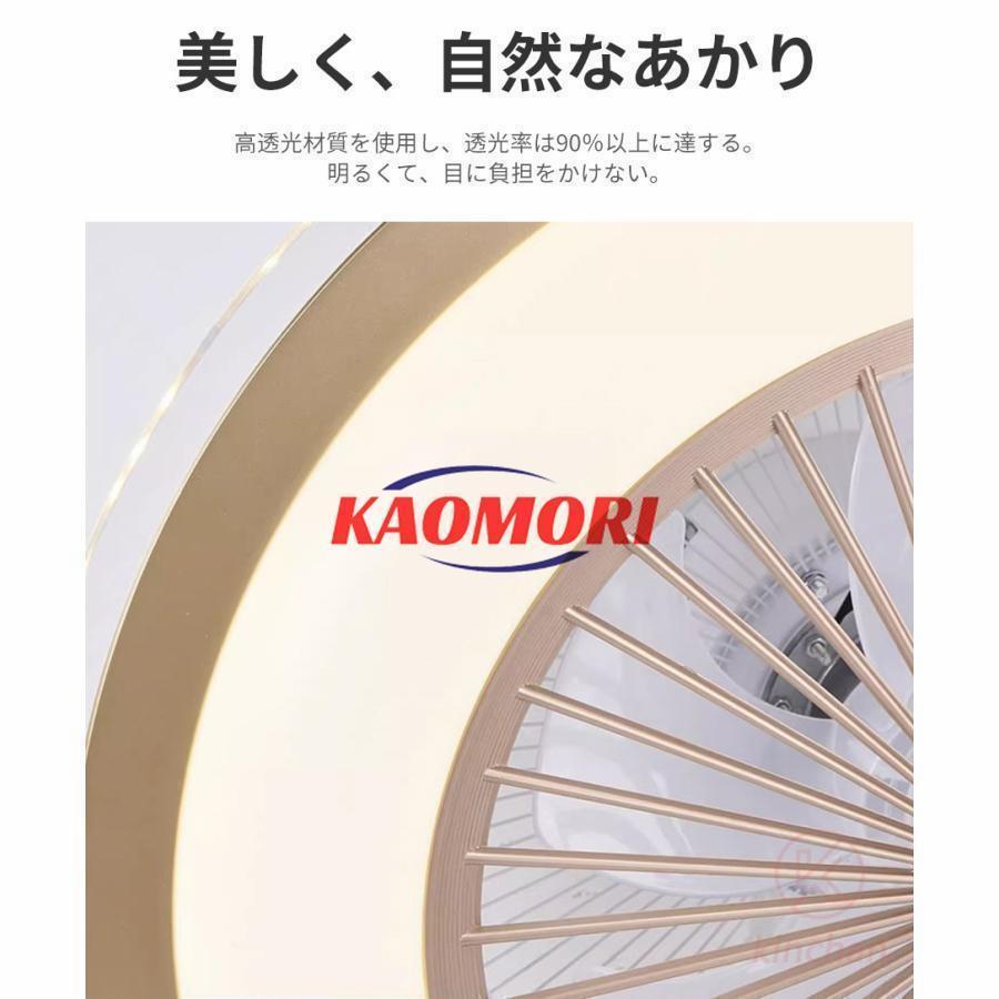 シーリングファン シーリングファンライト led 6畳 8畳 10畳 12畳 調光調色 おしゃれ 北欧 ファン付き照明 照明器具 天井 扇風機 サーキュレーター リビング | ブランド登録なし | 18