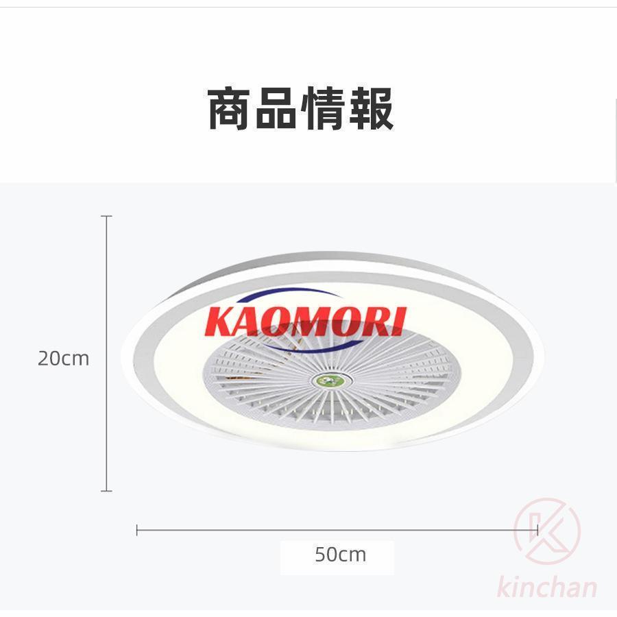 シーリングファン シーリングファンライト led 6畳 8畳 10畳 12畳 調光調色 おしゃれ 北欧 ファン付き照明 照明器具 天井 扇風機 サーキュレーター リビング | ブランド登録なし | 20