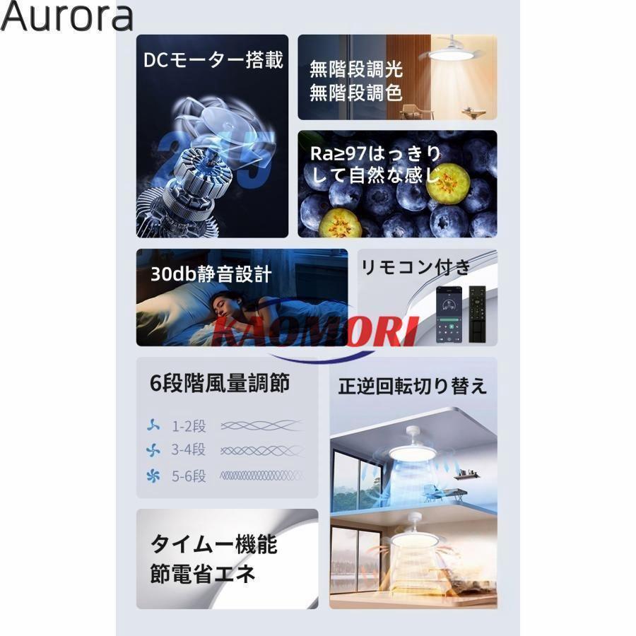 シーリングファン シーリングファンライト led 6畳 8畳 10畳 12畳 調光調色 おしゃれ 北欧 ファン付き照明 照明器具 天井 扇風機 サーキュレーター リビング | ブランド登録なし | 05