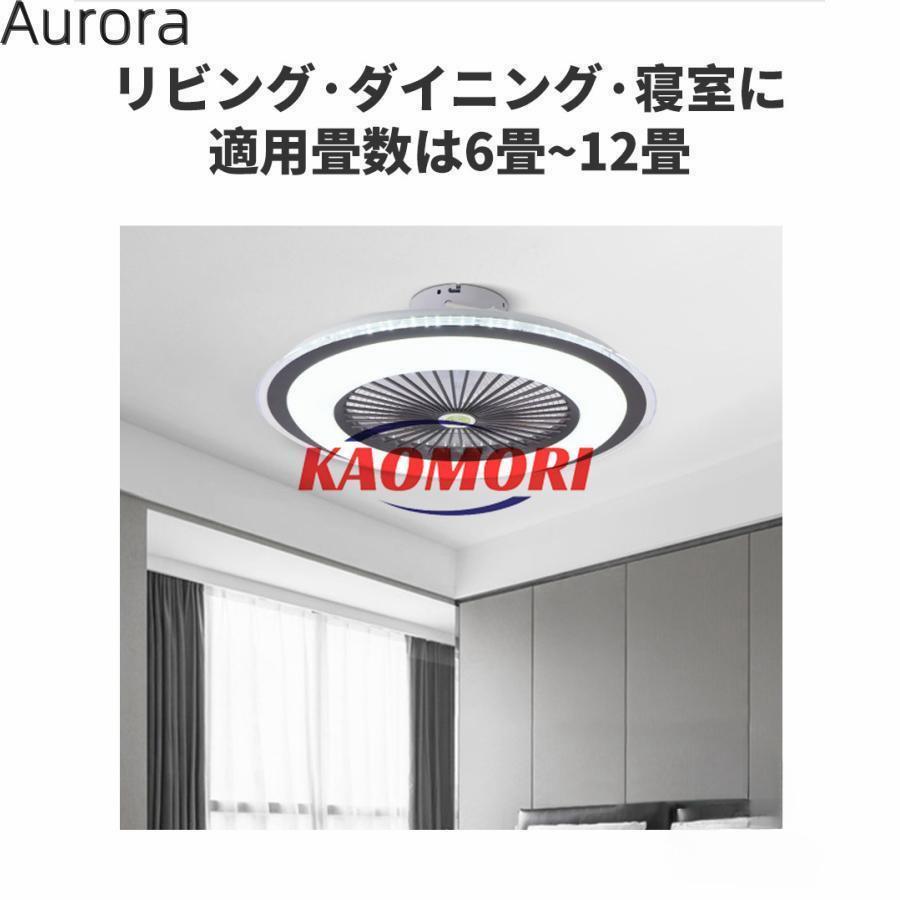 シーリングファン シーリングファンライト led 6畳 8畳 10畳 12畳 調光調色 おしゃれ 北欧 ファン付き照明 照明器具 天井 扇風機 サーキュレーター リビング | ブランド登録なし | 06