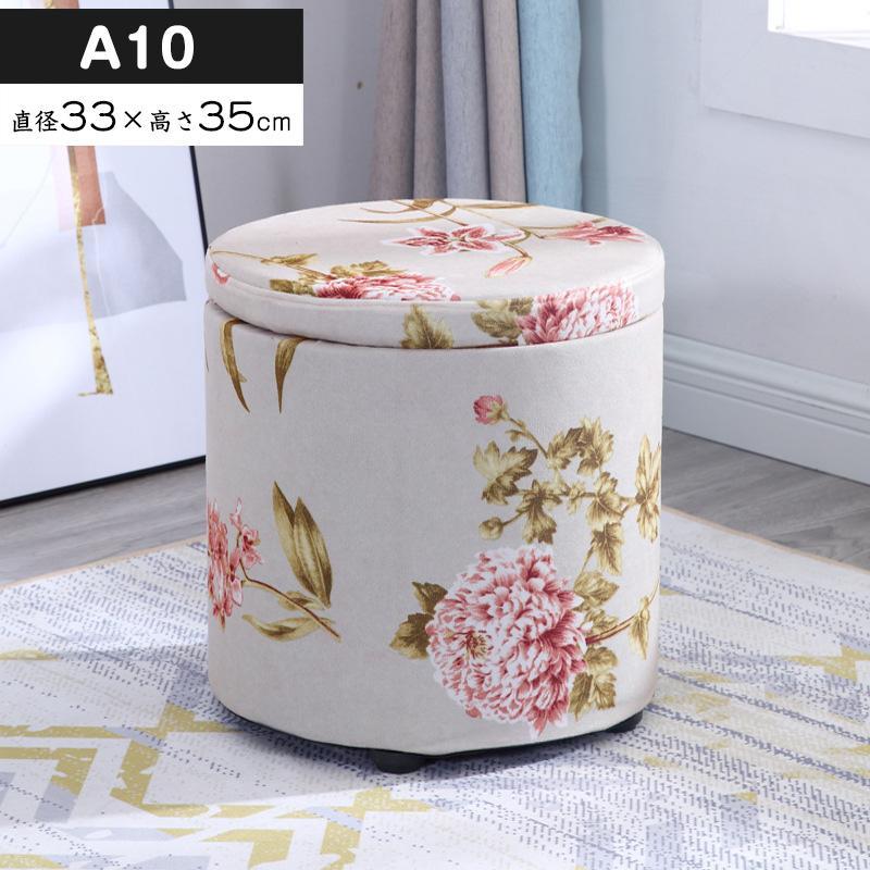 収納スツール 収納ボックス 座れる おしゃれ ラウンドスツール 丸椅子 チェア 腰掛け 椅子 イス いす チェアー 1人掛け リビング ボックス 収納付き 蓋付き |  | 10