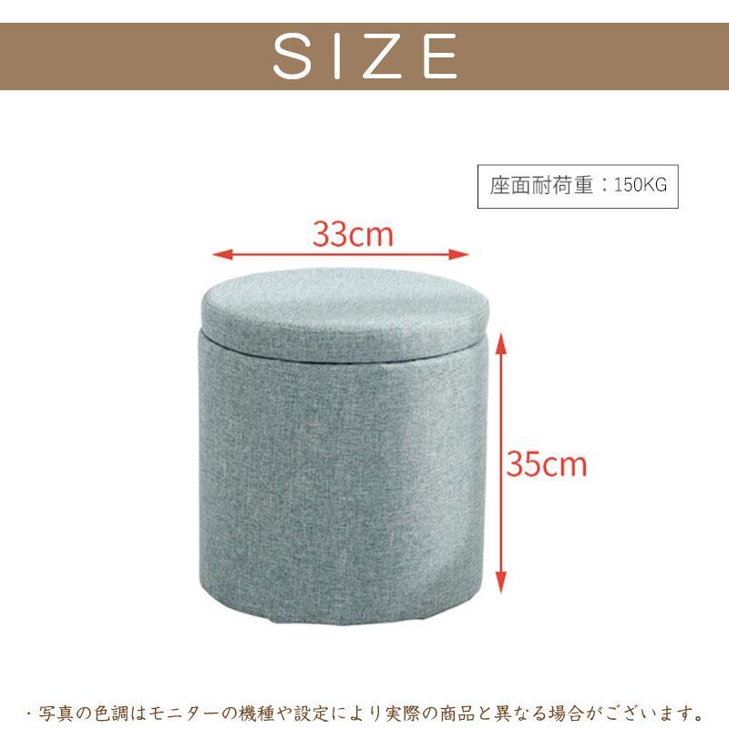 収納スツール 収納ボックス 座れる おしゃれ ラウンドスツール 丸椅子 チェア 腰掛け 椅子 イス いす チェアー 1人掛け リビング ボックス 収納付き 蓋付き |  | 11