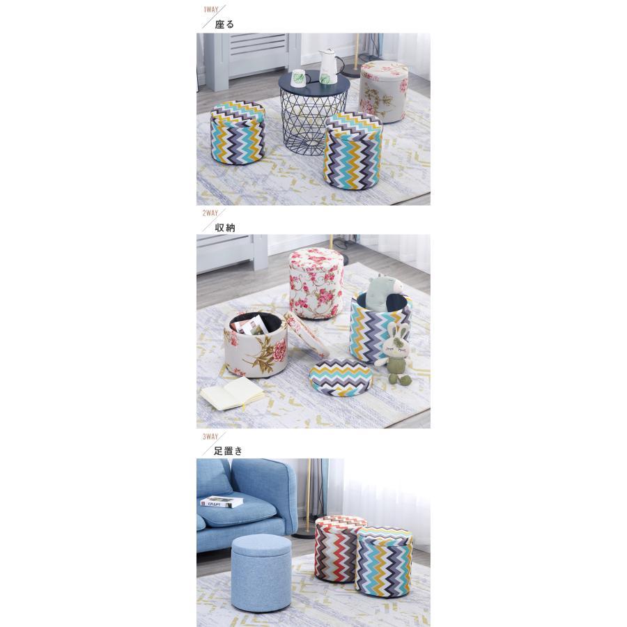 収納スツール 収納ボックス 座れる おしゃれ ラウンドスツール 丸椅子 チェア 腰掛け 椅子 イス いす チェアー 1人掛け リビング ボックス 収納付き 蓋付き |  | 14