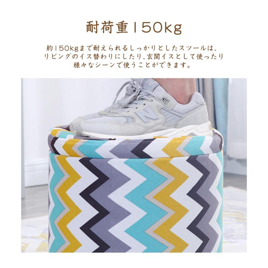 収納スツール 収納ボックス 座れる おしゃれ ラウンドスツール 丸椅子 チェア 腰掛け 椅子 イス いす チェアー 1人掛け リビング ボックス 収納付き 蓋付き |  | 17