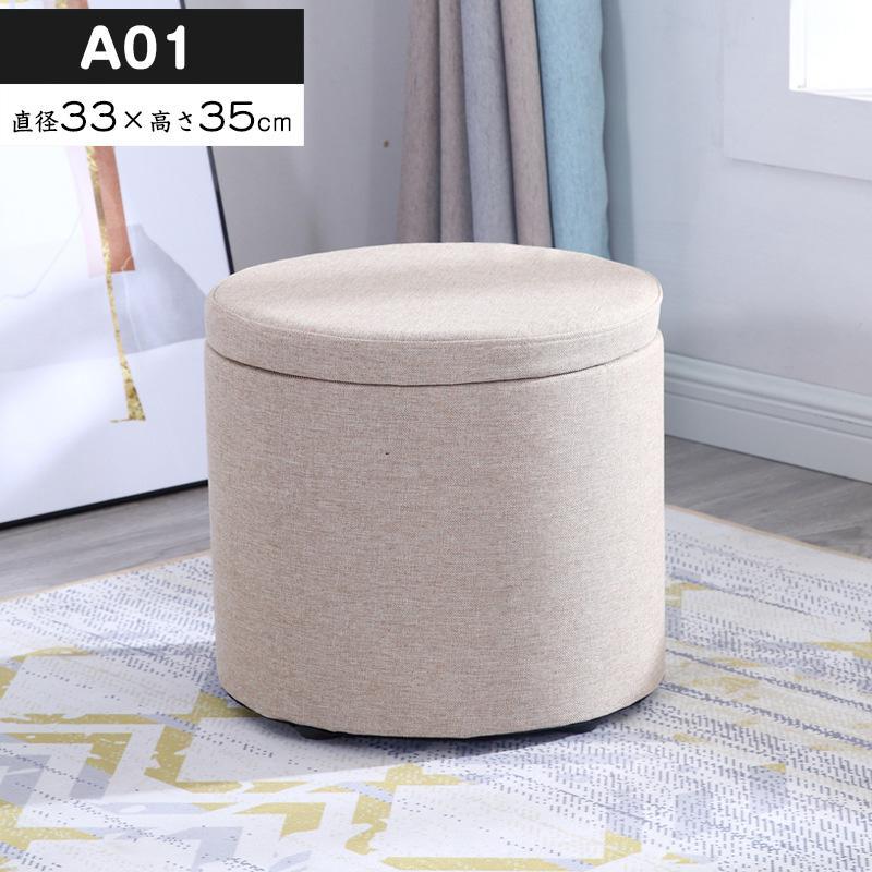 収納スツール 収納ボックス 座れる おしゃれ ラウンドスツール 丸椅子 チェア 腰掛け 椅子 イス いす チェアー 1人掛け リビング ボックス 収納付き 蓋付き |  | 01