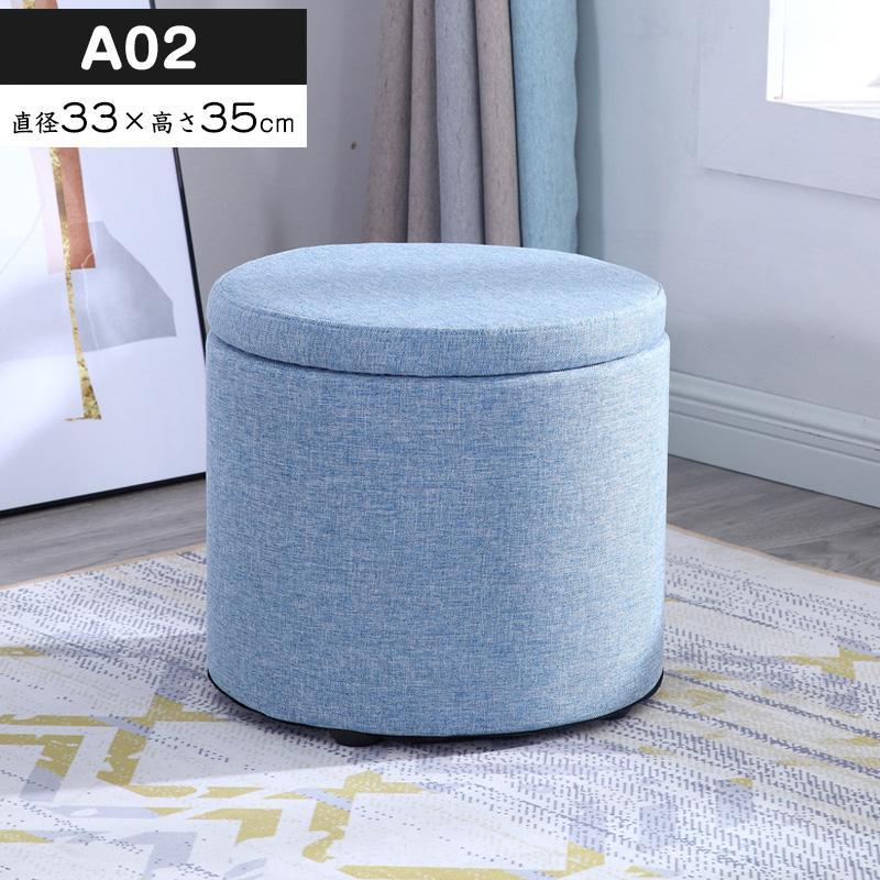 収納スツール 収納ボックス 座れる おしゃれ ラウンドスツール 丸椅子 チェア 腰掛け 椅子 イス いす チェアー 1人掛け リビング ボックス 収納付き 蓋付き |  | 02