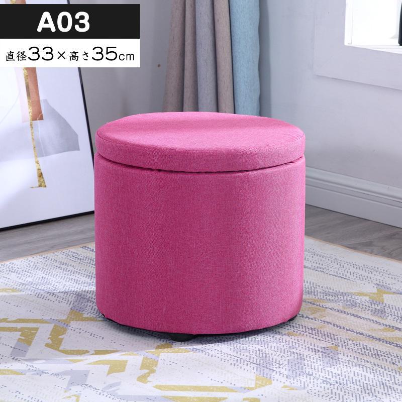 収納スツール 収納ボックス 座れる おしゃれ ラウンドスツール 丸椅子 チェア 腰掛け 椅子 イス いす チェアー 1人掛け リビング ボックス 収納付き 蓋付き |  | 03