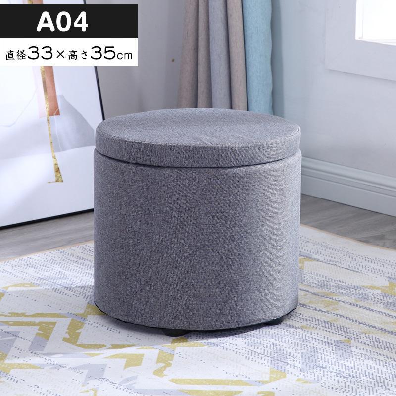 収納スツール 収納ボックス 座れる おしゃれ ラウンドスツール 丸椅子 チェア 腰掛け 椅子 イス いす チェアー 1人掛け リビング ボックス 収納付き 蓋付き |  | 04
