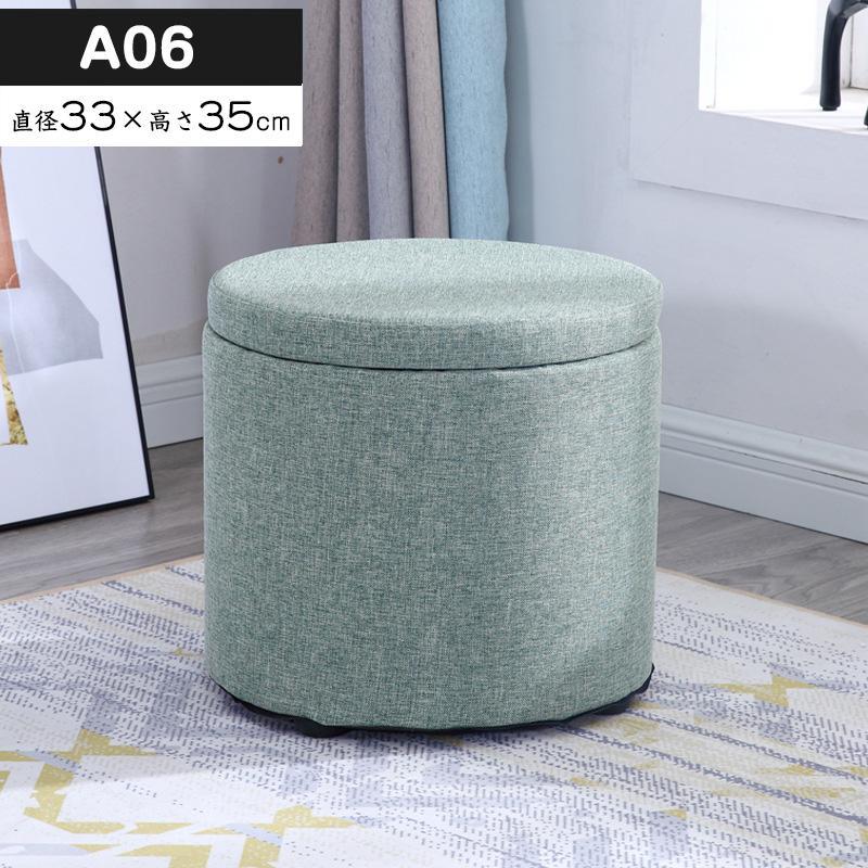 収納スツール 収納ボックス 座れる おしゃれ ラウンドスツール 丸椅子 チェア 腰掛け 椅子 イス いす チェアー 1人掛け リビング ボックス 収納付き 蓋付き |  | 06
