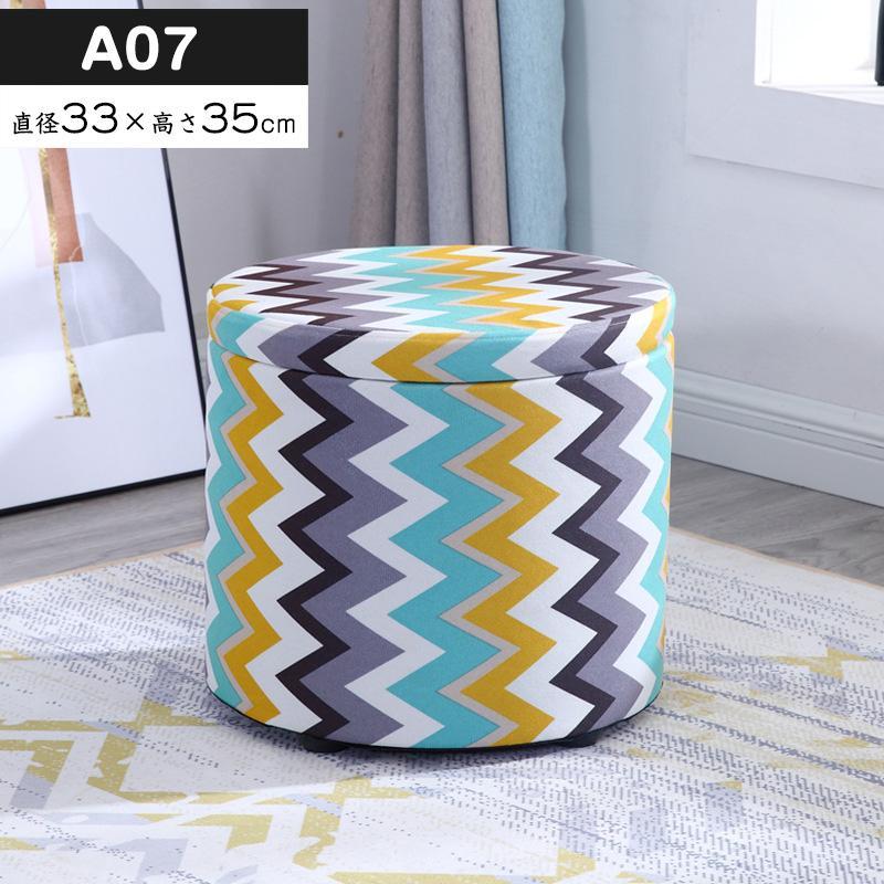 収納スツール 収納ボックス 座れる おしゃれ ラウンドスツール 丸椅子 チェア 腰掛け 椅子 イス いす チェアー 1人掛け リビング ボックス 収納付き 蓋付き |  | 07