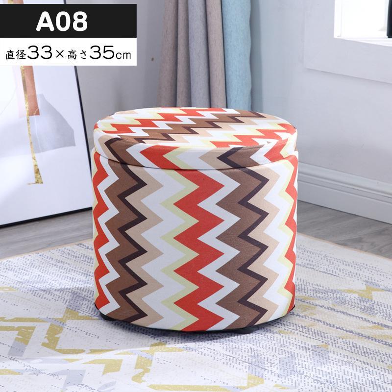 収納スツール 収納ボックス 座れる おしゃれ ラウンドスツール 丸椅子 チェア 腰掛け 椅子 イス いす チェアー 1人掛け リビング ボックス 収納付き 蓋付き |  | 08