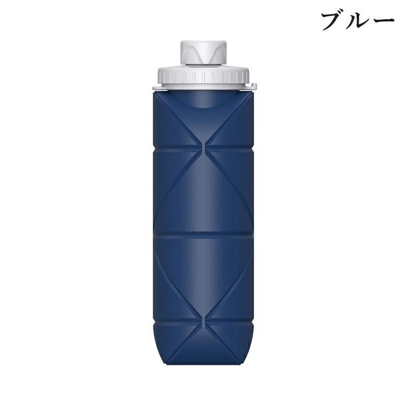 水筒 シリコン 折りたたみボトル 600ml たためる水筒 折りたたみ水筒 ウォーターボトル 軽量 シリコンコップ ギフトコップ プレゼント 伸縮コップ スポーツ 運動 |  | 11