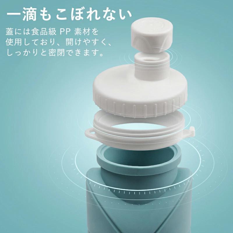 水筒 シリコン 折りたたみボトル 600ml たためる水筒 折りたたみ水筒 ウォーターボトル 軽量 シリコンコップ ギフトコップ プレゼント 伸縮コップ スポーツ 運動 |  | 15