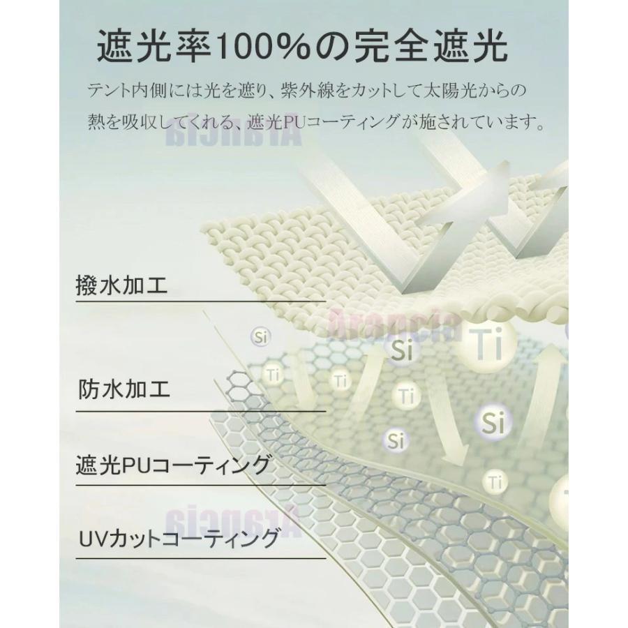 簡単設営 ファミリーテント ワンタッチテント 大型 六角型 完全遮光